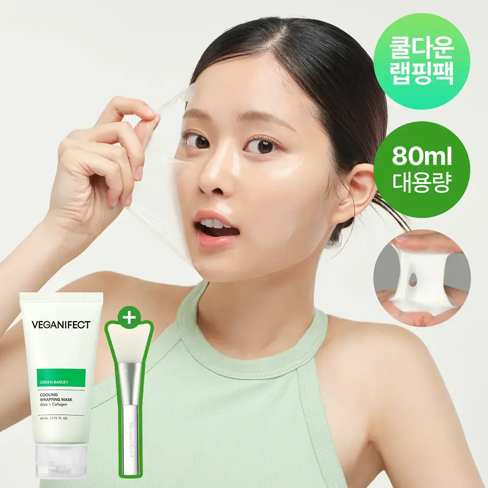 [급속쿨링/열감진정]비건이펙트 청보리 알로에 랩핑 마스크팩80ml(+브러쉬증정)